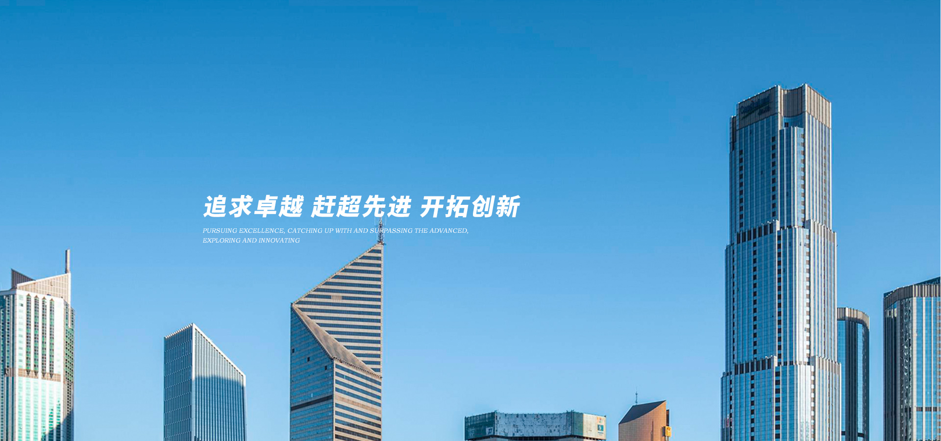 水文監測站